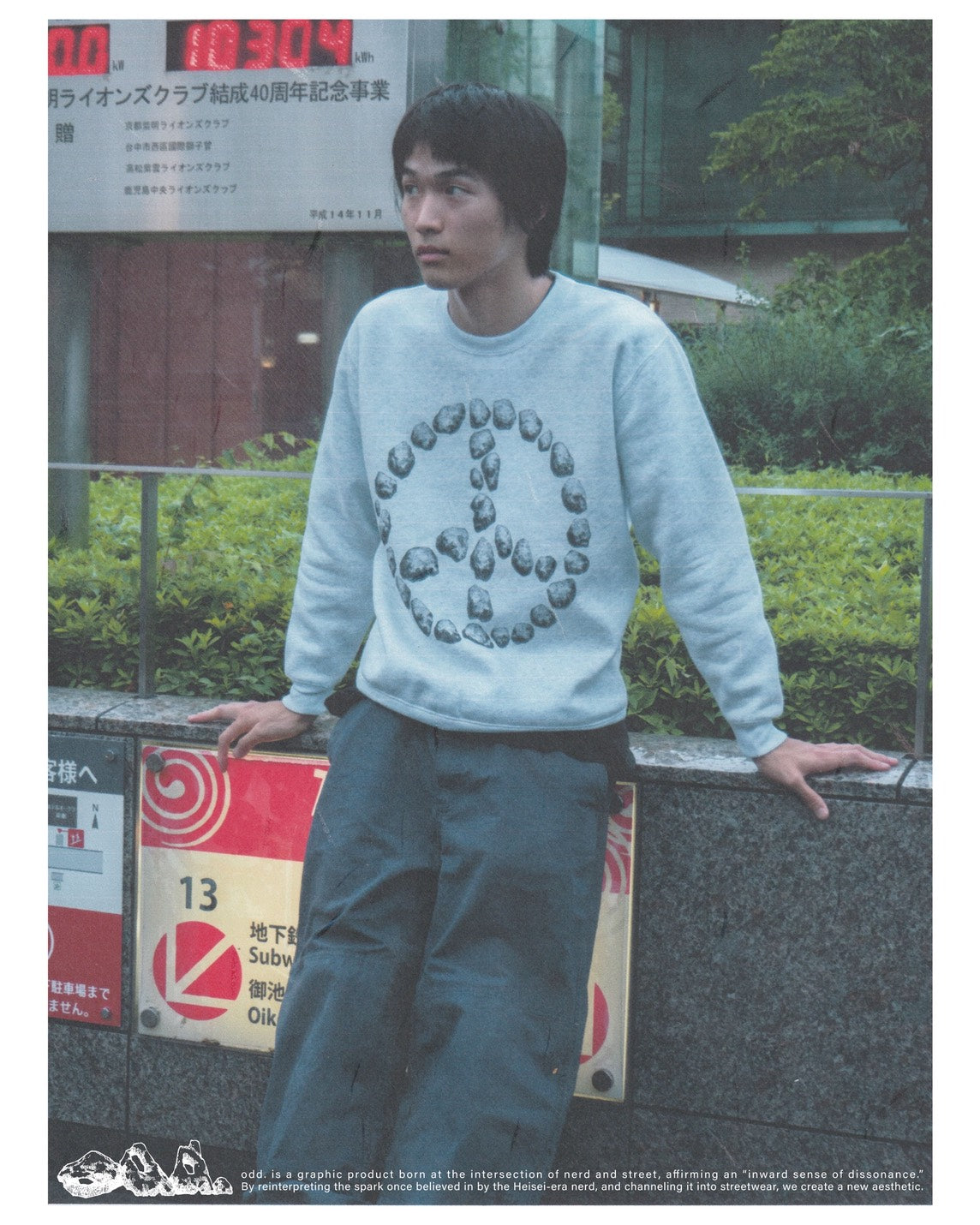 Odd. Peace Stones LINE OBJECTS SERIES #4